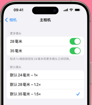 伊金霍洛苹果15Pro维修店分享苹果iPhone15Pro拍摄技巧 