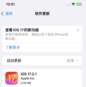 伊金霍洛苹果15维修站分享如何更新iPhone15的Safari浏览器 