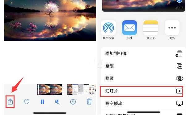 伊金霍洛苹果15维修预约分享iPhone15相册视频如何循环播放 