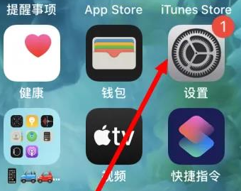 伊金霍洛伊金霍洛苹果维修服务iPhone如何把safari浏览器换成chrome浏览器