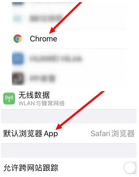 伊金霍洛伊金霍洛苹果维修服务iPhone如何把safari浏览器换成chrome浏览器