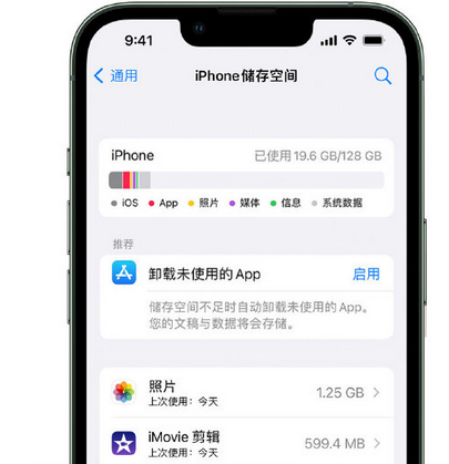 伊金霍洛苹果15维修站分享iPhone15电池容量有多少 