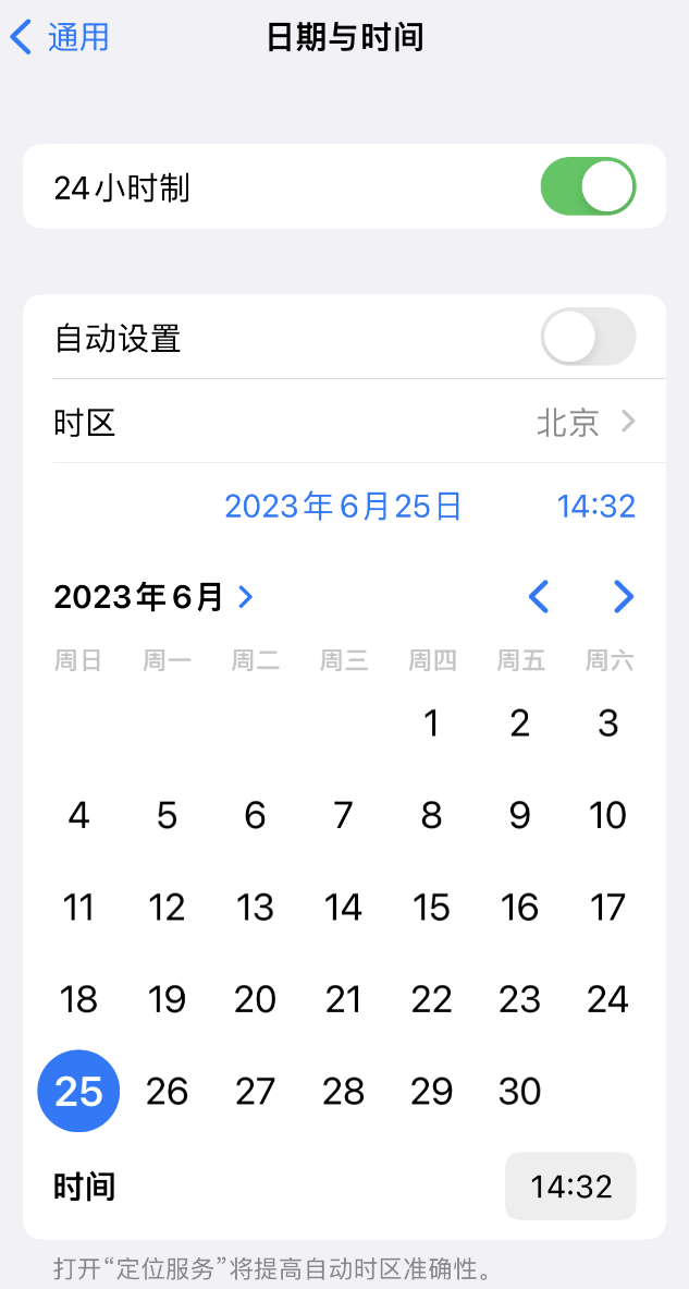 伊金霍洛苹果维修服务分享如何在iPhone上设置节假日闹钟 